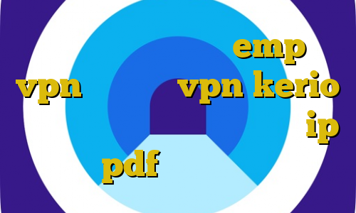آدرس سایت وی پی ان emp vpn خرید رمز vpn kerio وی پی ان از کشور لیختن اشتاین ip ثابت pdf خرید آی پی سوئد