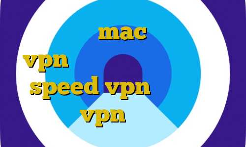 آی پی ثابت mac پرسرعت ترین vpn ایران فیلترشکن هیت خرید speed vpn آی پی ثابت آموزش نصب vpn روی مودم ایرانسل