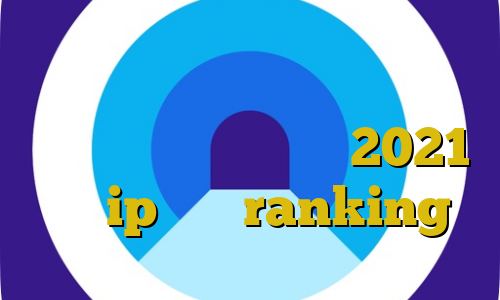 آی پی ثابت برای ترید کاهش پینگ برای گیم تیک تاک پارک 2021 سال ip ثابت ranking