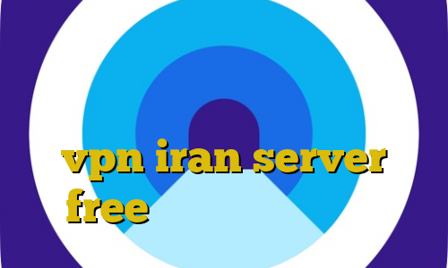 آی پی کشور ایران وی پی ان از کشور قطر فیلترشکن تلگرام برای سیستم vpn iran server free فیلترشکن پرسرعت قوی