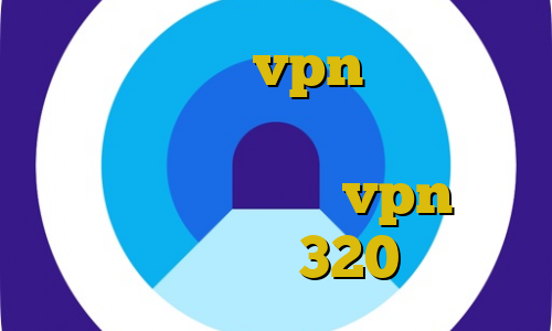 اتصال به سرور vpn حقوقی خرید فیلتر شکن سیسکو ساکس پرسرعت دانلود کانکشن خام vpn تیک تاک مردم 320
