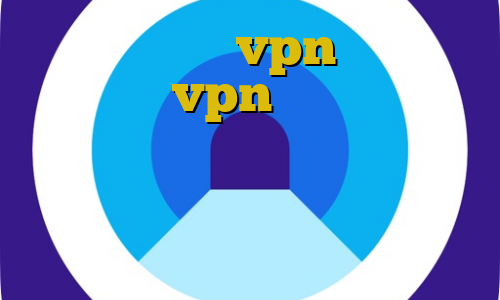 اموزش تنظیم vpn اندروید بهترین vpn ها در ایران مسابقات غیر قانونی رزمی آموزش فیلترشکن کروم دانلود کانکشن هوشمند تیک نت برای اندروید