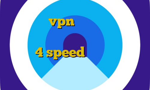 اکانت عمده vpn برای اندروید تبدیل اینترانت به اینترنت رایگان کانکشن هوشمند 4 speed اموزش نصب فیلتر شکن در گیم لوپ دانلود کانکشن شباب