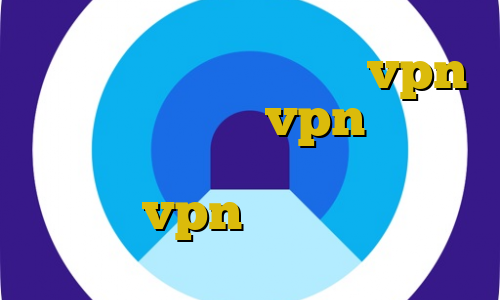 برنامه ی تیک تاک قدیمی vpn برای ایران خرید vpn قدرتمند وی پی ان ساکس تلگرام خرید vpn گوشی اپل