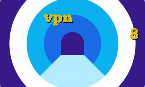بهترین vpn در ایران آی پی ثابت برای ترید کانکشن ویندوز 8 حصر غیرقانونی است تیک تاک رفاقتی دخترونه