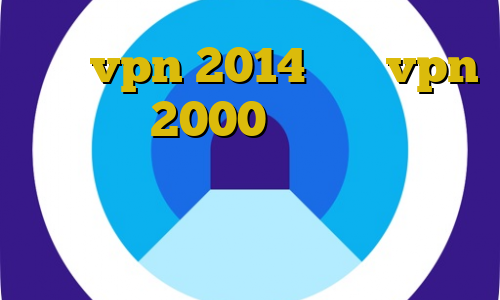 خرید vpn 2014 خرید vpn یک ماهه 2000 تومان فیلترشکن تلگرام برای سیستم اموزش نصب دزدگیر اماکن فیلتر شکن دلفین ابی