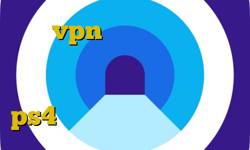خرید vpn برای کامپیوتر آدرس آی پی های ایران دانلود آنتی فیلتر فری گیت چگونه پروکسی ps4 را فعال کنیم فیلترشکن سبز
