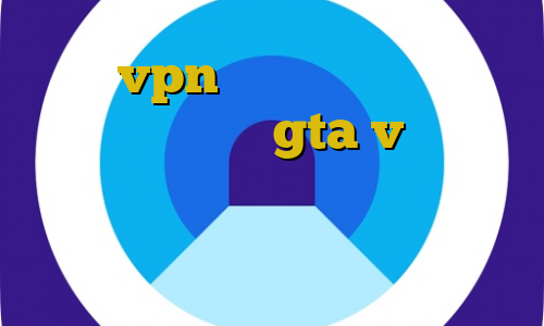 خرید vpn ترکیه اموزش دزدی از جواهر فروشی در gta v دانلود غیرقانونی زهرمار دانلود اینستاگرام سالن وی آی پی ایران مال