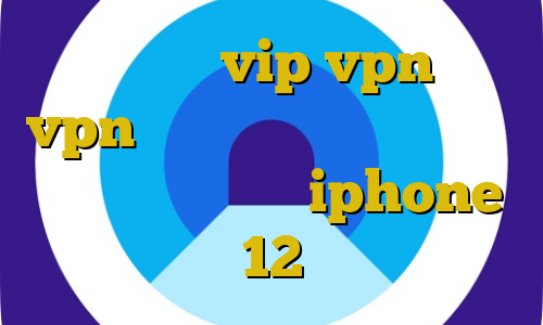 خرید اکانت vip vpn خرید vpn سیسکو برای کامپیوتر پورن کاهش پینگ لپ تاپ iphone 12