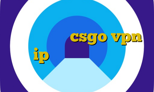خرید بیت کوین از سایت های خارجی کاهش پینگ در csgo vpn های ip ثابت نصب فیلتر شکن ا کانکشن شبکه