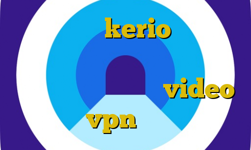 خرید کانکشن kerio آی پی های ایران خودرو وی پی ان از کشور تایوان آی پی بایننس video اموزش vpn برای ایفون