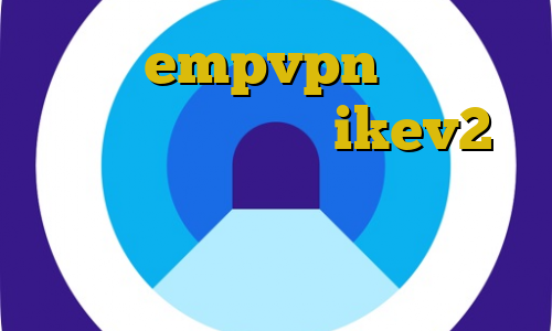 دانلود empvpn فیت نت وی پی ان خرید سرویس ikev2 فیلترشکن قویی دانلود کانکشن انی کانکت