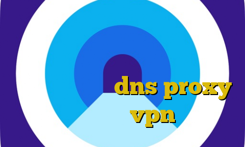 دانلود نرم افزار با ترافیک نیم بها واکسن کرونا ایرانی انتی فیلتر اندروید دانلود dns proxy چیست آموزش اتصال vpn به آیفون