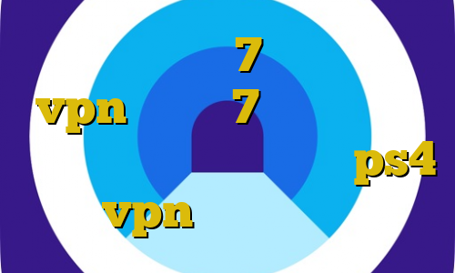 فیلترشکن ویندوز 7 اتصال به سرور vpn ویندوز 7 فیلترشکن قوی سامسونگ کاهش پینگ وارزون ps4 خريد vpn رايگان براي ايفون