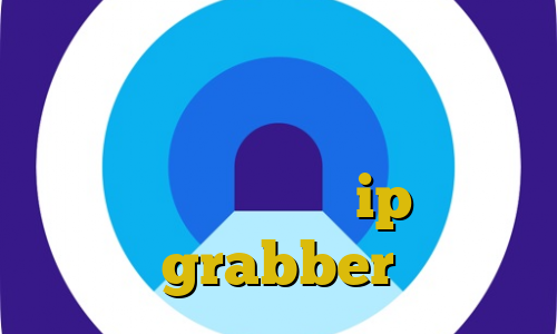 وی پی ان با آی پی ایران رایگان فیلترشکن نسخه اندروید ساخت فیلتر شکن خفن ترین ip grabber