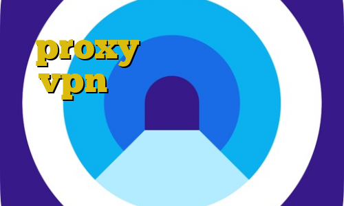 proxy يعني چه ایران سیف vpn متن ن دیگه ن تیک تاک چگونه در تیک تاک معروف شویم تحصیل غیر قانونی دلیل
