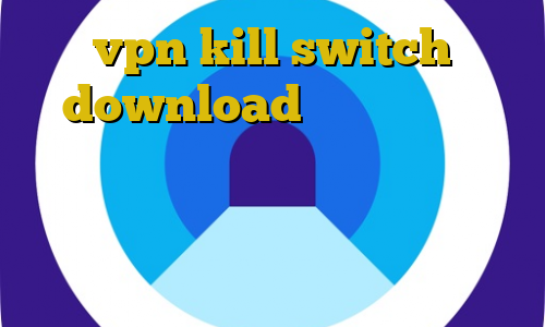 vpn kill switch download دانلود کانکشن اسپید داشتن آی پی ایران تیک تاک نه دیگه نه اموزش مرحله دزدی از خانه سرهنگ