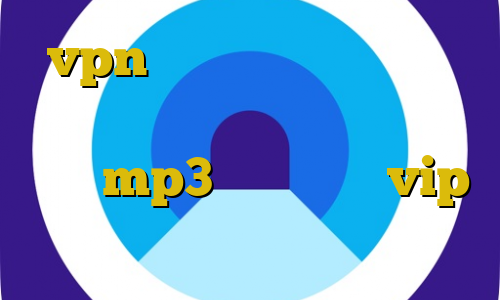 vpn ای پی ثابت برای ایفون استفاده از فیلتر شکن اپرا آی پی ثابت mp3 خرید اکانت vip موبايل تیک تاک رضا و عسل