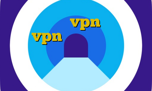 آموزش اتصال vpn به آیفون خرید vpn تضمینی کانکشن چیست دانلود غیرقانونی سریال قورباغه تیک تاک عسل