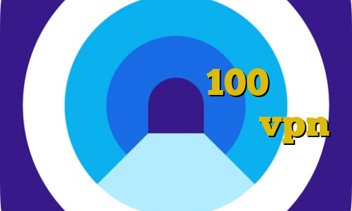 آموزش خرید بیت کوین تالار بورس کاهش پینگ به زیر 100 آموزش فیلترشکن ذخیره ای خرید vpn اختصاصی آنتی فیلتر برای مک