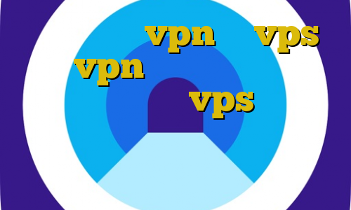 آموزش ساخت vpn با vps خرید vpn چند کاربره خرید از طریق مستر کارت vps رایگان برای بایننس حساسیت به تیک تاک ساعت