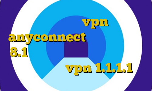 آموزش نصب vpn anyconnect فیلترشکن ویندوز 8.1 جنگ غیرقانونی وی پی ان از کشور سوئد دانلود vpn 1.1.1.1