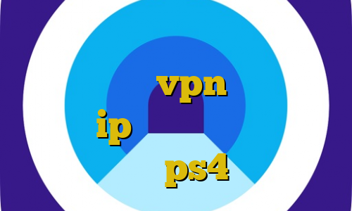 آنتی فیلتر اندروید فیلترشکن نسخه ویندوز خرید vpn کریو برای ایفون ip ایران عراقي پروکسی روی ps4