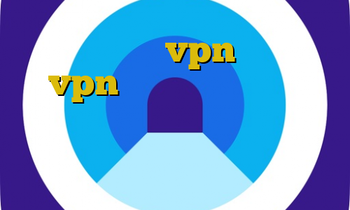 اتصال به سرور vpn ثابت خرید vpn توربو کاهش پینگ در وارزون استفاده از فیلترشکن كوره تیک نت وی پی ان