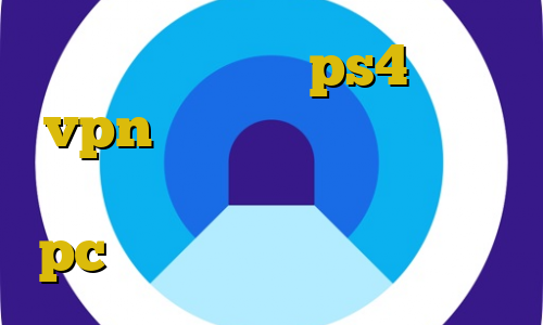 ارور پروکسی در ps4 خرید vpn مجانی آی پی ایران يعني چه اموزش دانلود فیلتر شکن برای pc غیرقانونی بودن شناسه گوشی
