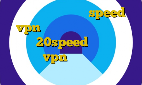 اموزش اتصال به کریو speed vpn آی پی ثابت دانلود کانکشن هوشمند 20speed برای اندروید تیک نت vpn حل مشکل وصل نشدن فیلترشکن ها
