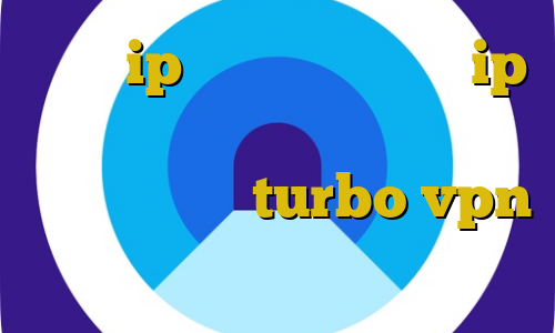تحریم ip ایران وصل شدن با ip ایران فیلتر شکن حرفه ایی دانلود کانکشن هوشمند turbo vpn وی پی ان از کشور کشور پرتغال