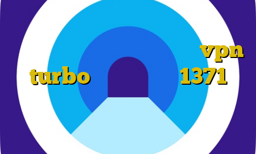 تحصیل دلیل از راه غیرقانونی وی پی ان از کشور بلیز دانلود اپلیکیشن vpn turbo فیلم تیک تاک 1371 دانلود کانکشن گیگا پروکسی برای اندروید