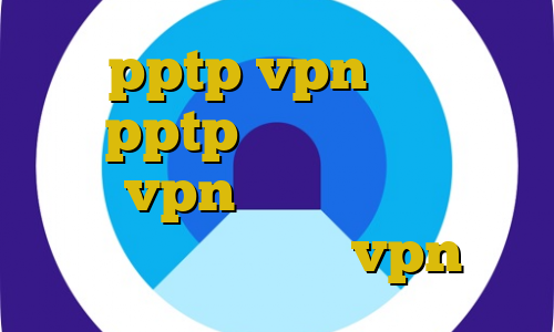 خرید pptp vpn خرید وی پی انی pptp فک پلمپ غیرقانونی خريد vpn رايگان براي ايفون آموزش خرید سرور vpn