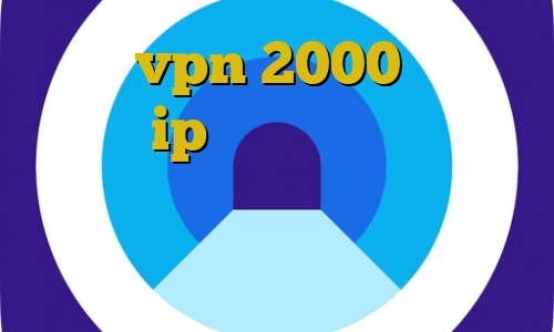 خرید vpn 2000 تومانی تشخیص ip ایران نصب فیلترشکن فانوس ساکس مخصوص تلگرام آموزش وی پی ان يار