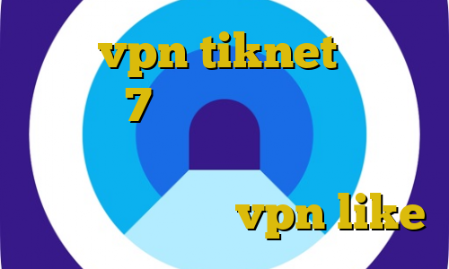 خرید vpn tiknet کانکشن ویندوز 7 مجازات ضبط غیرقانونی صدا خرید ویزا کارت با مبلغ دلخواه پشتیبانی vpn like