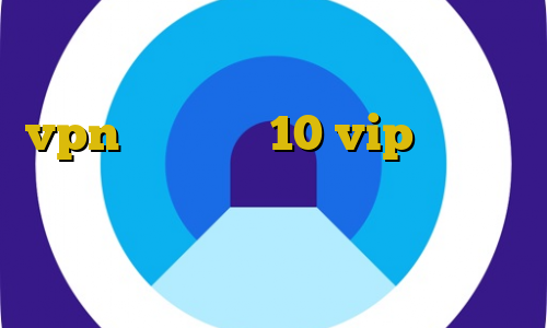 خرید آنتی فیلتر اندروید آموزش vpn در ویندوز 10 vip وی پی ان استفاده از یوتیوب بدون فیلتر شکن ویندوز اموزش خرید و فروش بیت کوین