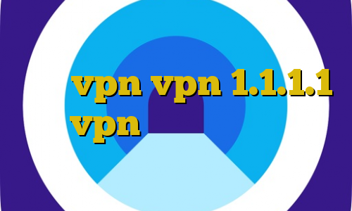 خرید آی پی اتیوپی آموزش خرید سرور vpn vpn 1.1.1.1 فروش vpn جرم آی پی ثابت برای بایننس