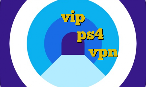 خرید اکانت vip خارجی آموزش فیلتر شکن برای ps4 اینترنت ترافیک داخلی خرید vpn برای گوشی موبایل خرید آی پی یونان