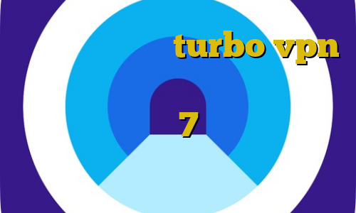 دانلود اپلیکیشن turbo vpn برای اندروید سیم کارت اروپایی فیلترشکن ویندوز 7 نمایندگی وی پی ان ها وی پی ان از کشور سنگال