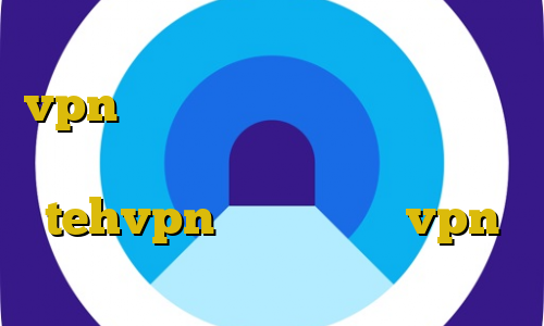 دانلود کانکشن ماهواره ای سرور vpn ایران قویترین فیلترشکن رایگان برای کامپیوتر آدرس سایت وی پی ان tehvpn پنل نمایندگی vpn تهران