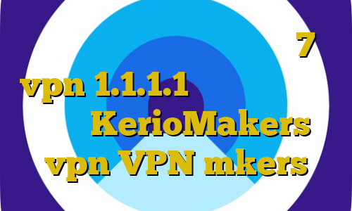 ساخت کانکشن جدید در ویندوز 7 vpn 1.1.1.1 آنتی فیلتر جاوا سایت KerioMakers vpn VPN mkers