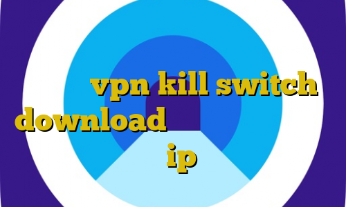 شرکت آی سی پی ایران دانلود دیتا کانکشن vpn kill switch download اتصال به سرور وی پی ان ناین چگونه با ip ایران وارد شویم