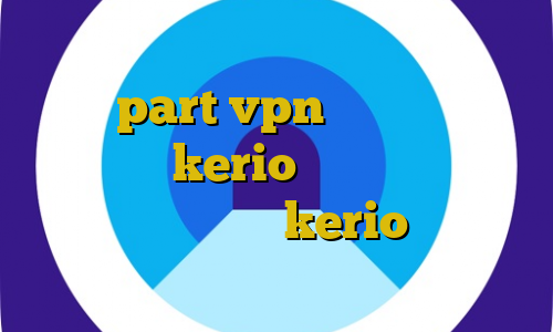 نحوه استفاده از فیلتر شکن خریداری شده سایت part vpn خرید اینترنتی فیلتر شکن kerio خرید فیلترشکن با ای پی ثابت خرید kerio با تست رایگان