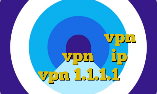 وی پی ان از کشور لیبریا تیک تاک ارسلان و نیکا بهترین vpn های ایران نورد vpn با ip ثابت vpn 1.1.1.1