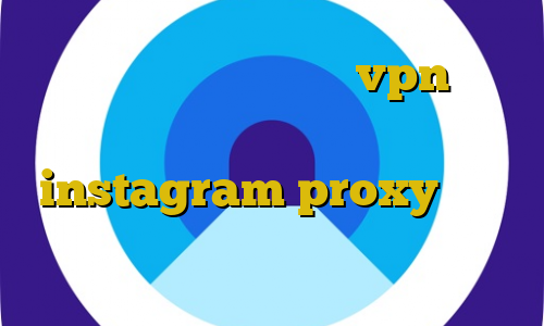 کانکشن سیسکو مک دانلود vpn سرور ایران دانلود کانکشن پی سی فیلتر instagram proxy وی پی ان از کشور لوکزامبورگ