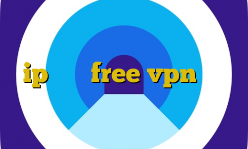 کانکشن شباب آموزش نقاشی دزد ip ثابت free vpn آنتی فیلتر وب فریر