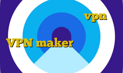 کانکشن هوشمند توربو vpn فیلترشکن فری گیت برای ویندوز VPN maker آنتی فیلتر من و تو فیلترشکن سایفون برای ویندوز