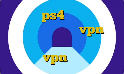 کد پروکسی ps4 کریو اکانت نحوه استفاده از فیلترشکن vpn خرید فیلتر شکن پرسرعت اتصال به سرور vpn لینک