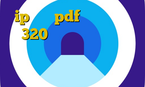 ip ثابت pdf تیک تاک مردم 320 دانلود فیت نت برای کامپیوتر آموزش نصب فیلتر شکن لنترن عکس غیرقانونی