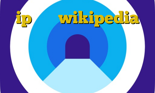 ip ثابت wikipedia آموزش وی پی ان غالب خرید اکانت جیشیر یک ماهه دانلود فیلتر شکن توربو آی پی کشورهای جهان